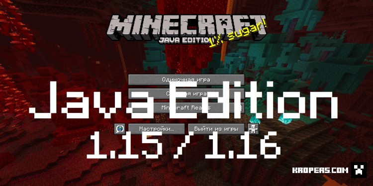 Minecraft Java Edition 1.16.1