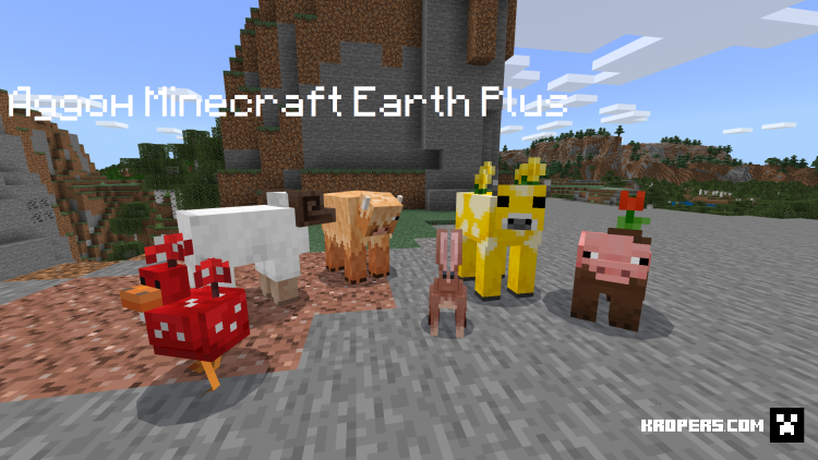 Аддон Minecraft Earth Plus