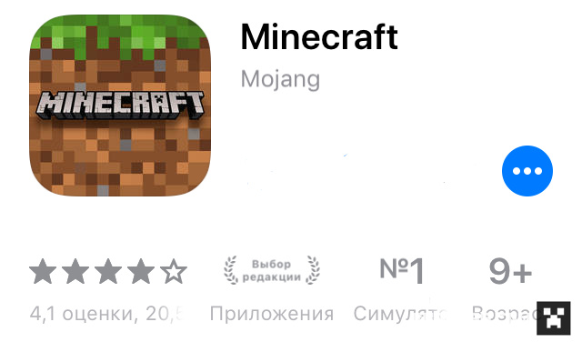 Как скачать Minecraft на iOS бесплатно?