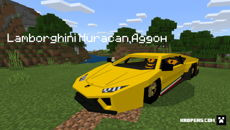 Lamborghini Huracan Аддон