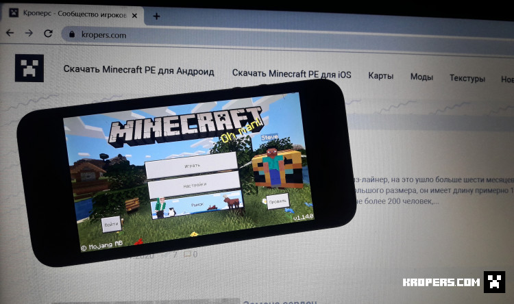 Как установить Minecraft на iOS?