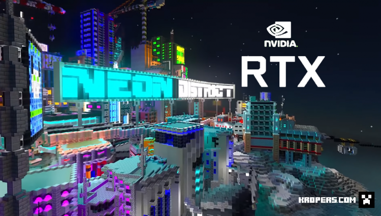 Скачать Minecraft RTX | Java/BE