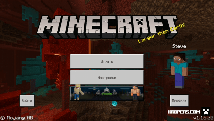 Apk Award Minecraft 1 16 20