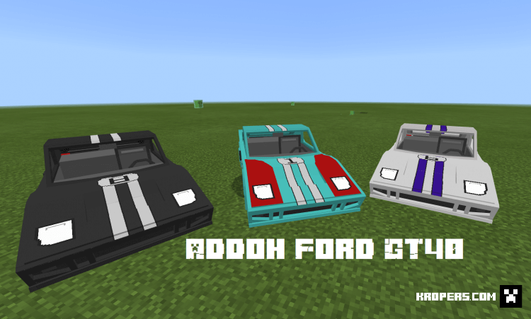 Аддон Ford GT40