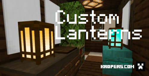 Custom Lanterns