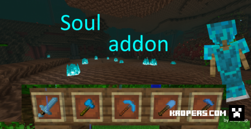 Soul Tools Addon (1.17 Support)